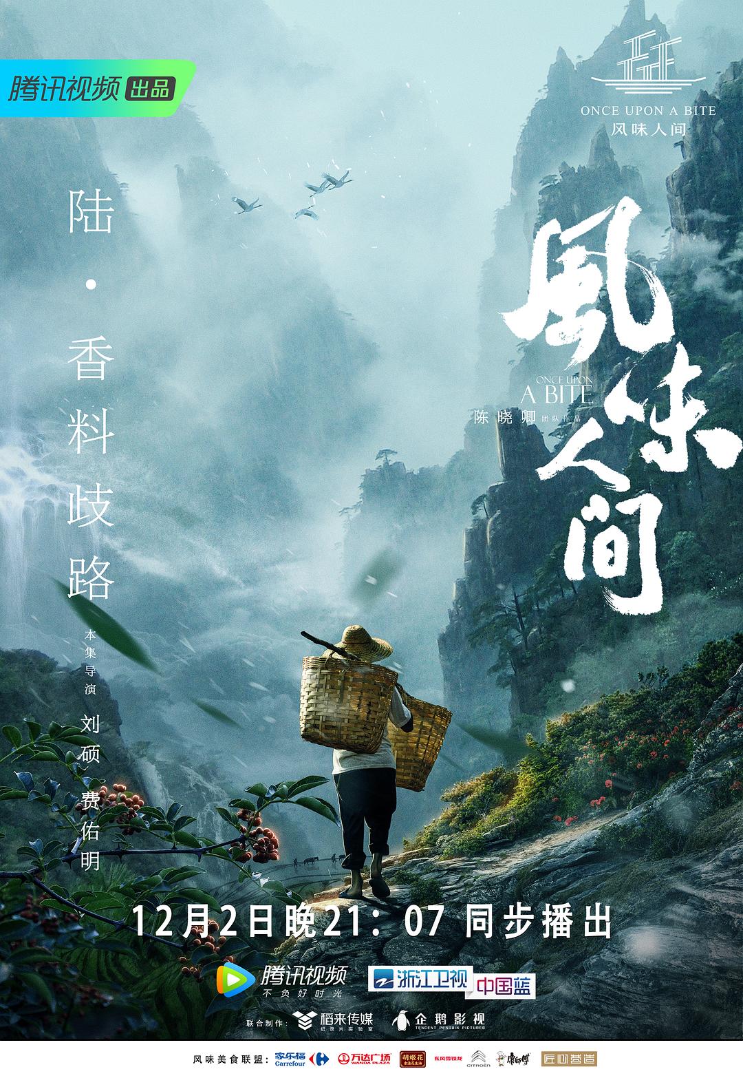 字幕国产中文