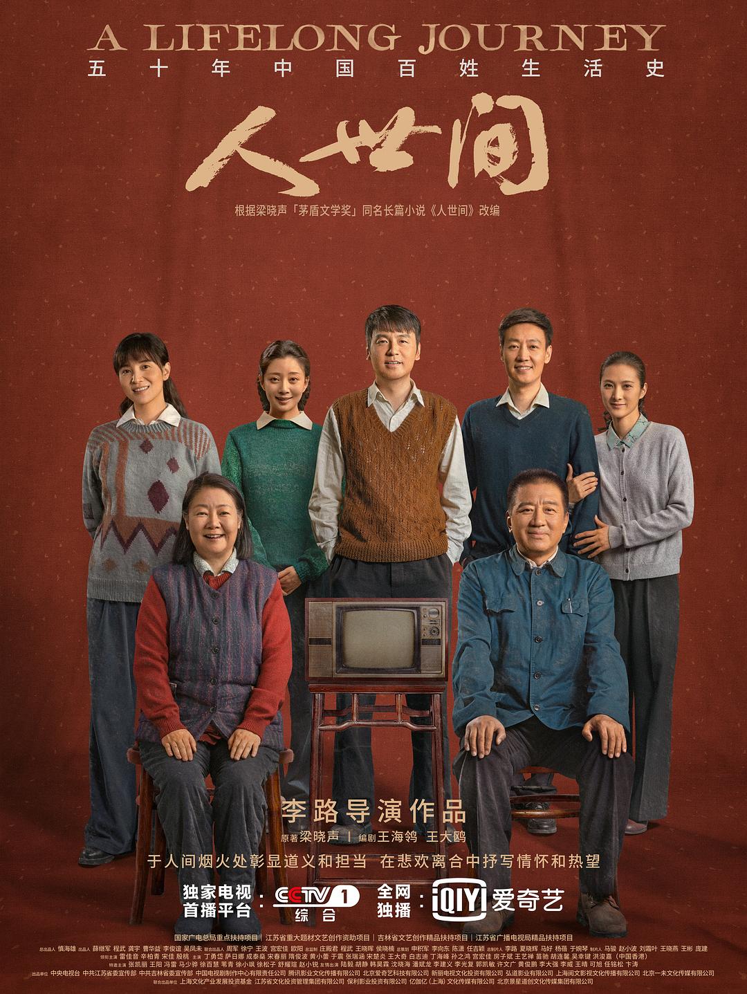 极乐宝鉴高清