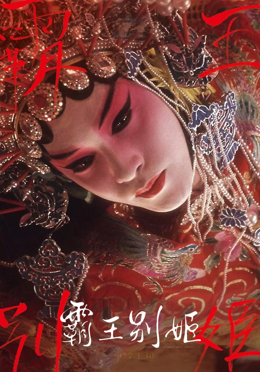 年轻的朋友3完整视频剧照2