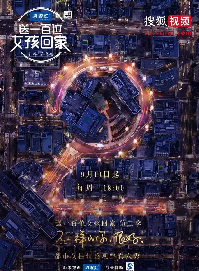179超模剧照1