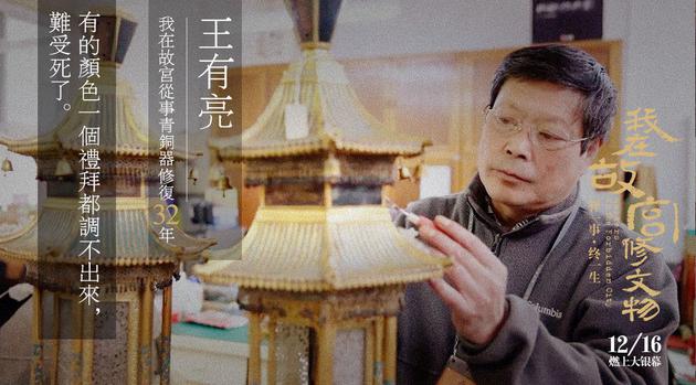 都市神人续集剧照1