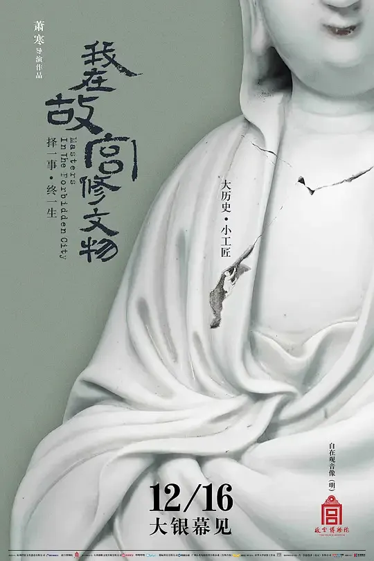 国产cd系列曦曦公厕在线剧照1
