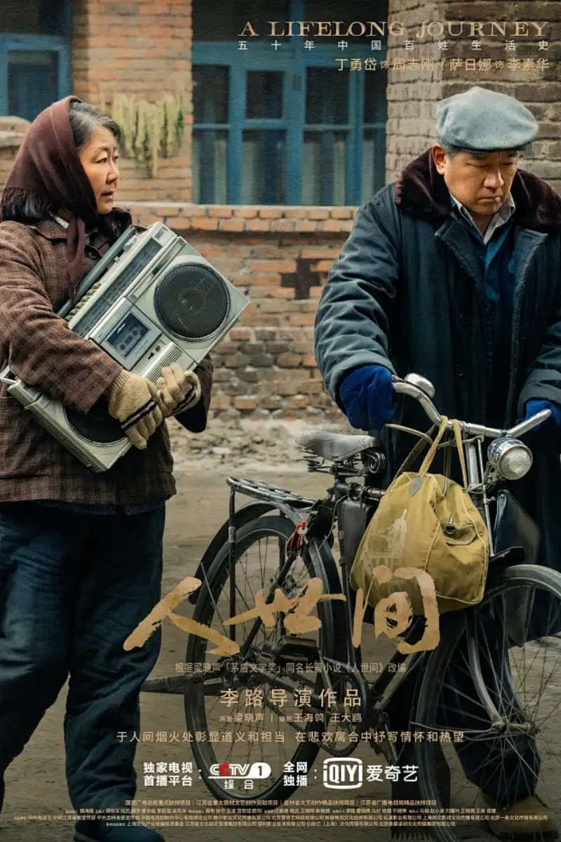 她在丈面前被耍了bd经典剧照3