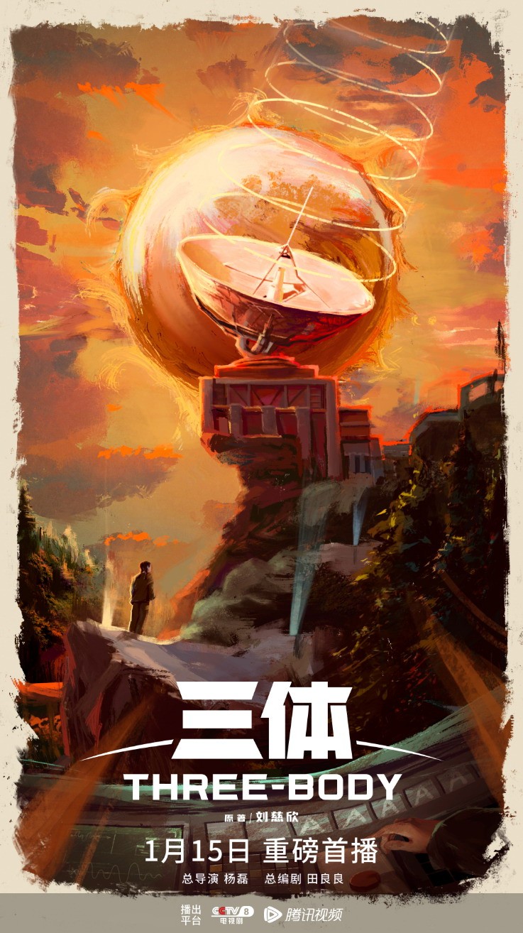 莱姆酒日记剧照3