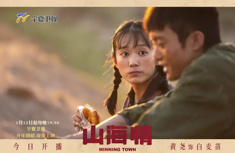 凹凸世界第二季剧照1