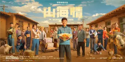 黄得让人湿的片段剧照2