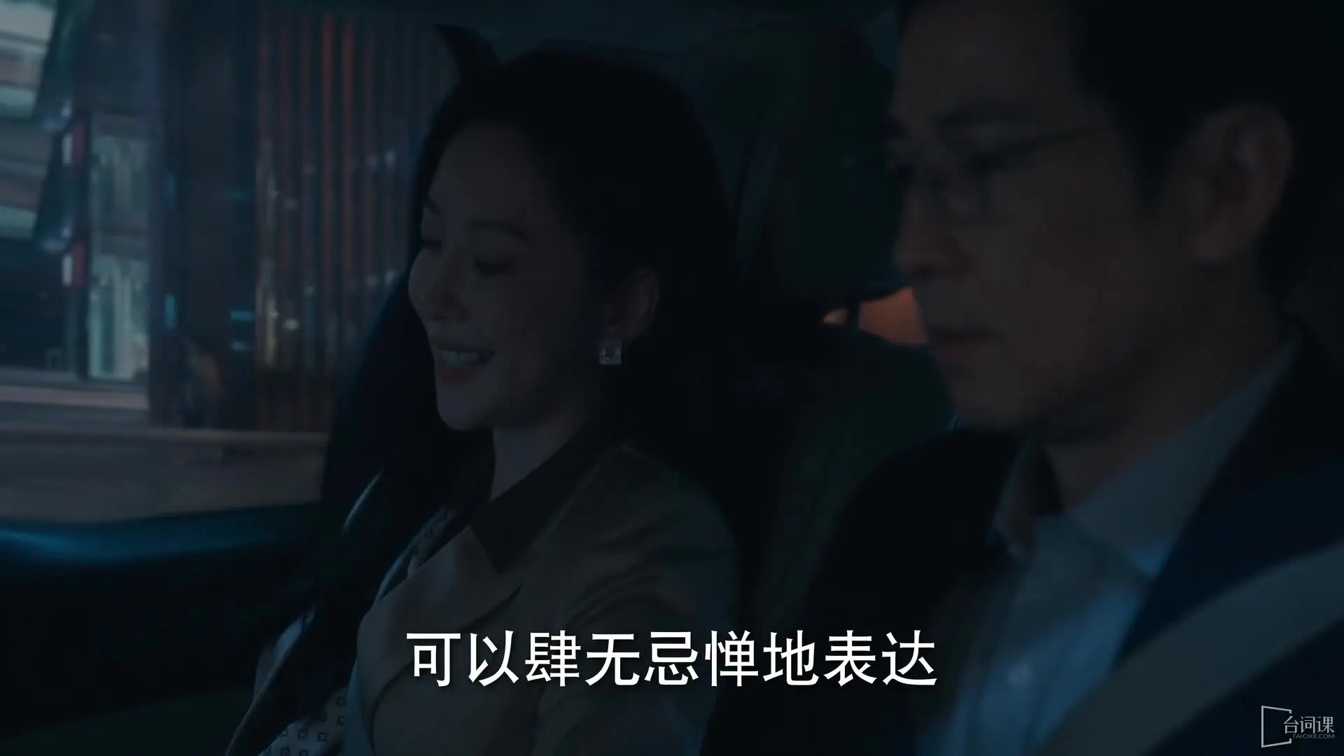 和平精英四大神器剧照3