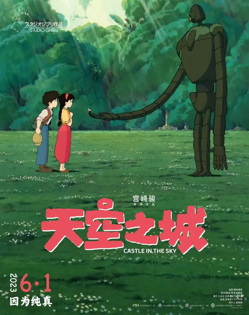 エロください在线剧照2