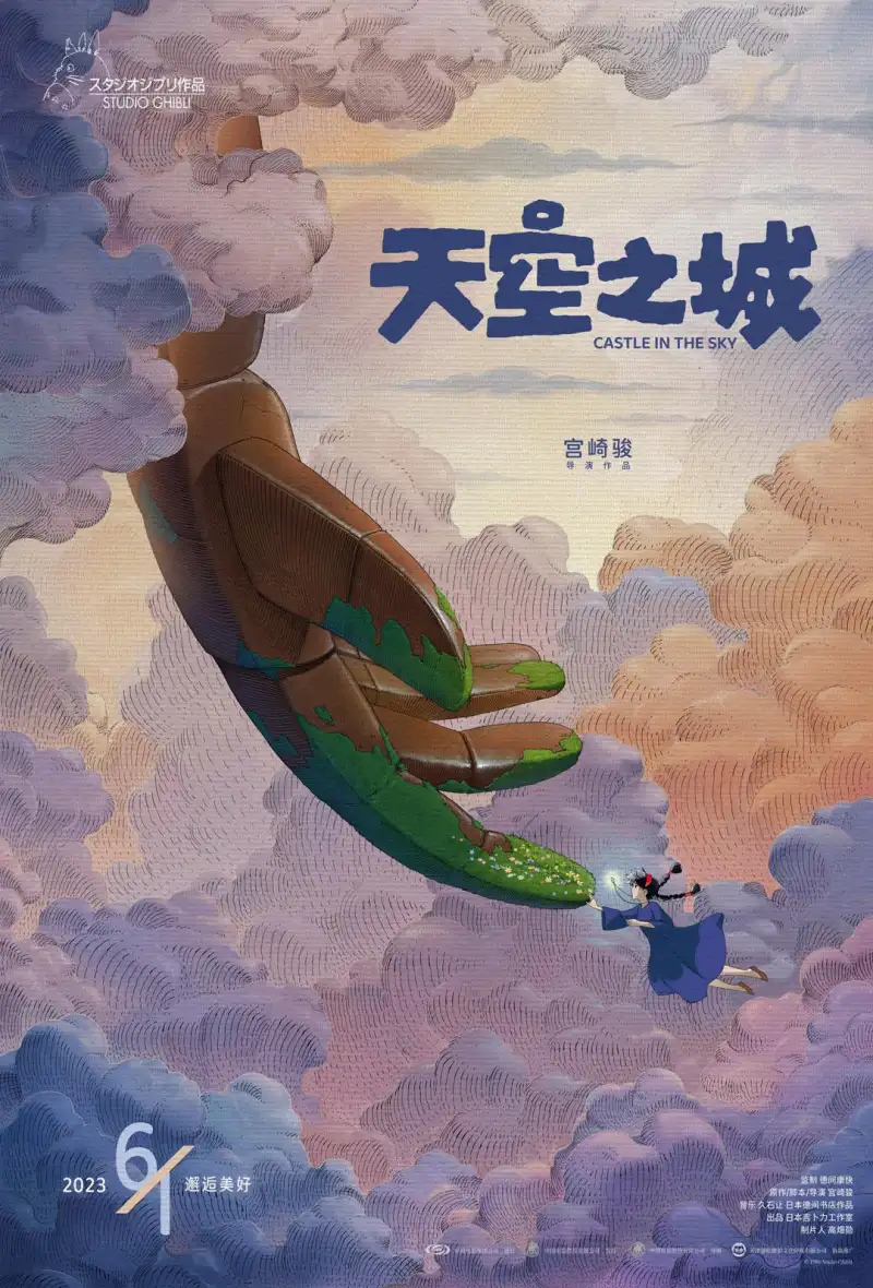 矿桥影视超棒体验剧照1