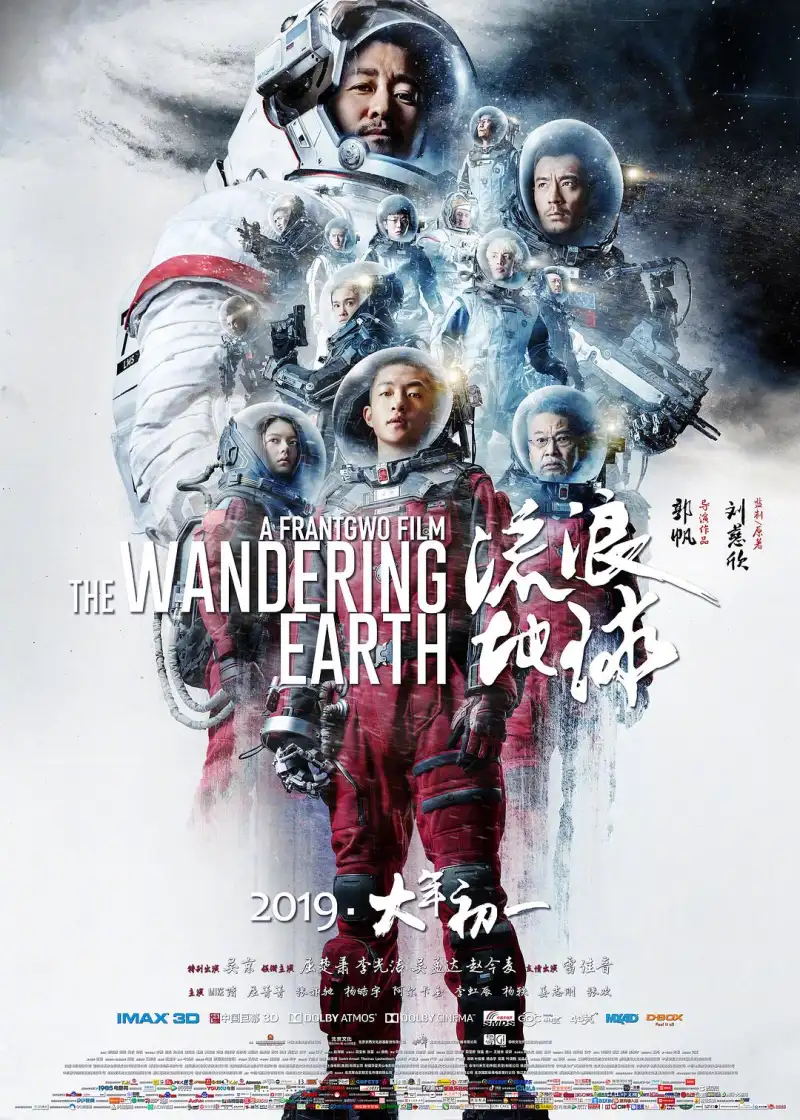 深夜看e黄禁用免费剧照1